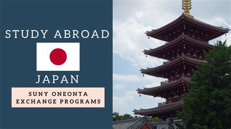 日本留学申请精品项目