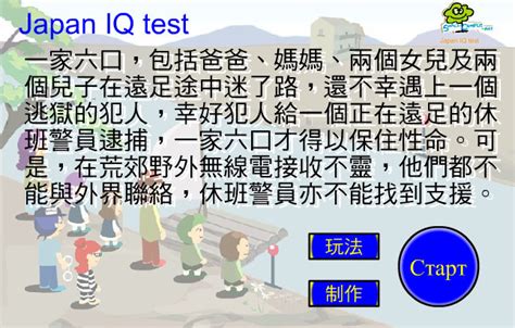 日语等级考前冲刺课程