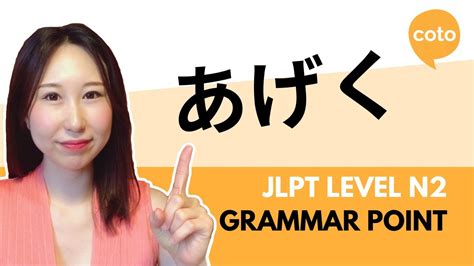 日语N2等级考试强化课程