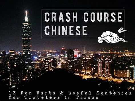 韩国名校留学速成课程