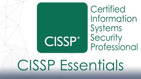 CISSP信息系统认证精品课程