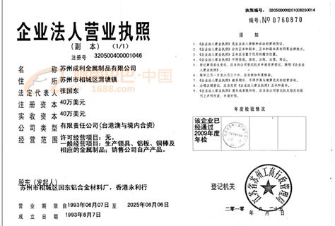 教师资格证考试精品课程