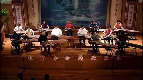 成人古筝精品课程