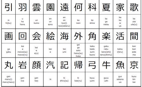 日语考级精品课程