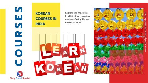 韩语口语特色课程