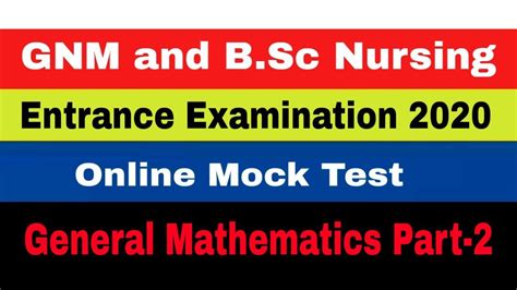 2023考研数学单科特训课程