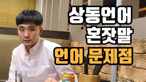 一对一自闭症语言思维课程