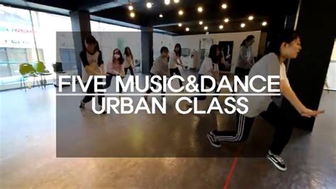 Urban Dance编舞课程