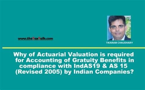 会计精算实战课程