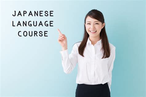 日语高级特色培训课程