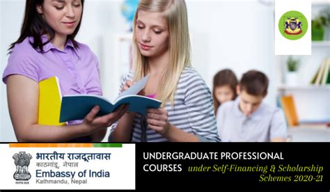 学前教育自考本科课程