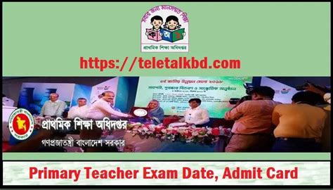 建造师考试网络教学课程