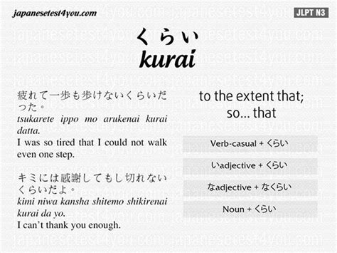 日语N3特色全程课程