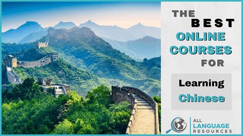 中小学特色语文国学课程