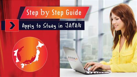 日本留学直通车项目