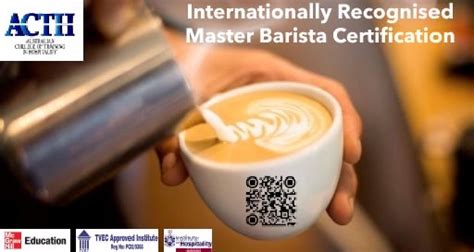 首席咖啡师精品培训课程