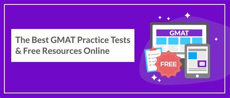 GMAT实战提升VIP课程