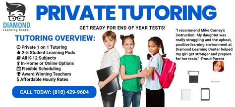 艺术生文化课1对1辅导课程