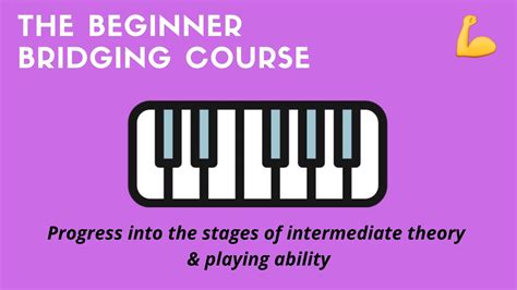 初升高衔接辅导课程