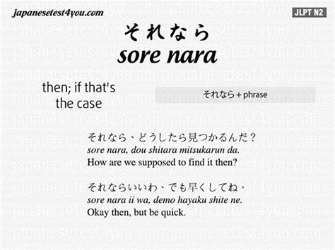 日语N2-N1套餐课程