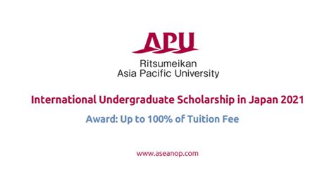 日本留学本科/预科系列课程