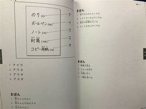 日语能力考系列精品课程