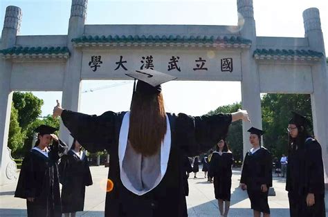 武汉大学《行政管理》自考本科课