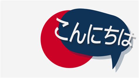 日语初级综合能力提升课程