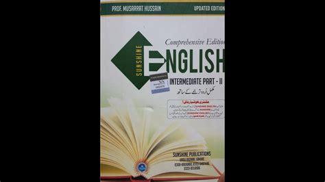 英语阳光组合综合课程