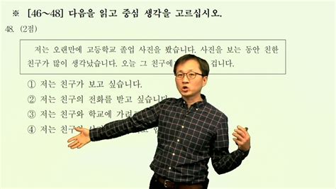 韩语C级能力提升课程