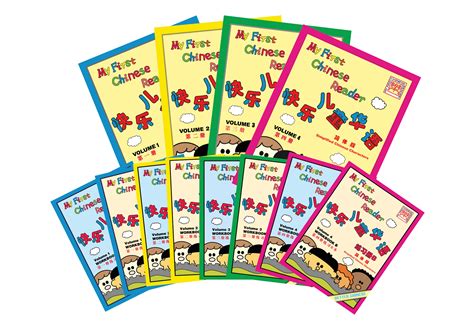 小学语文基础小班课程