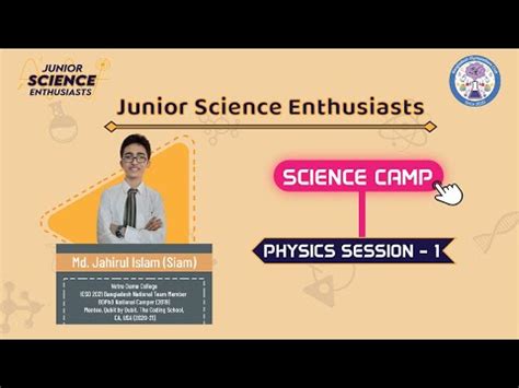 初中物理精品提升课程