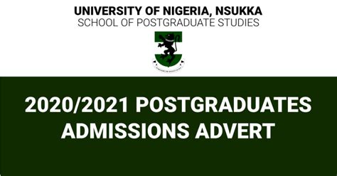 2021考研定向特别保录课程