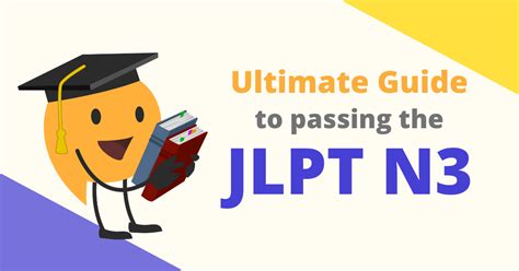 日语全日制N3-N1应试钻石课