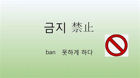 韩语TOPIK2级考试培训课程