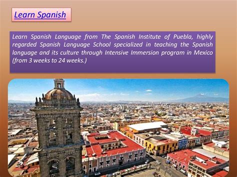 西班牙语出国课程