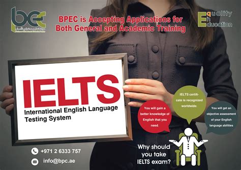 雅思7分精讲强化课程