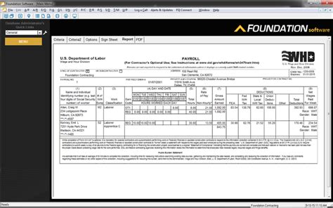 零基础会计提高课程