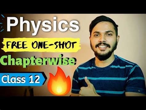 高中物理一对一培优课程