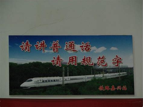 普通话精品实训课程