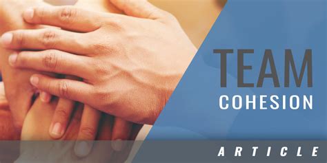 团队凝聚力精品课程