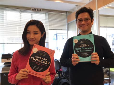 日语中级特色课程