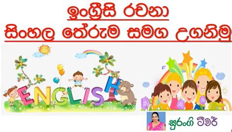 五年级英语精品小班课程