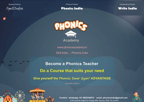 PHONICS自然拼读课程