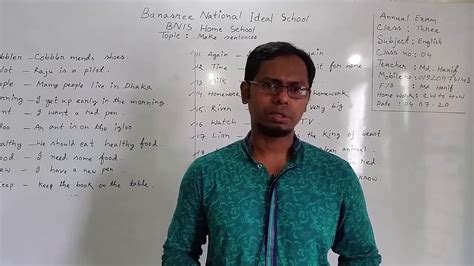 初三学科一对一课程