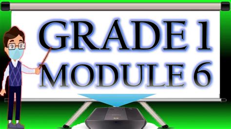 初一全科一对一课程