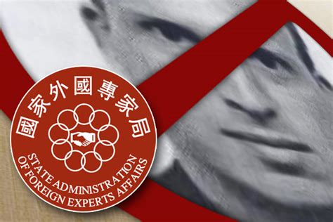 外教社会实践特色课程