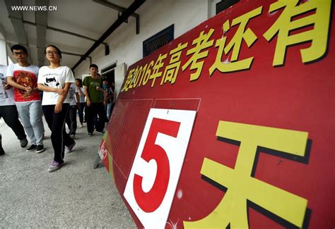 艺考生高考辅导1对1