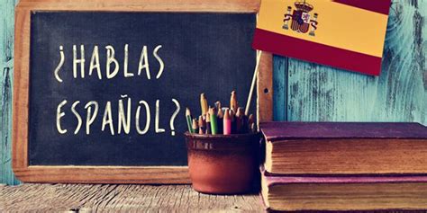 西班牙语精品课程