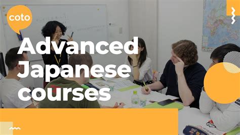 日语强化提升课程